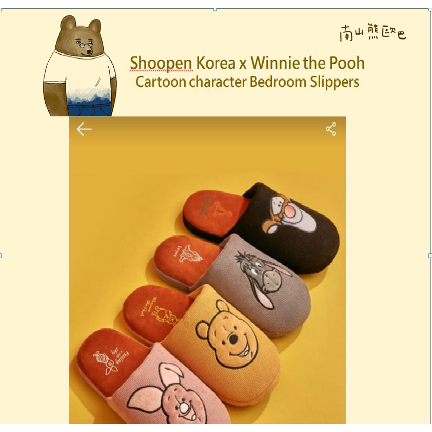 winnie the pooh house slippers