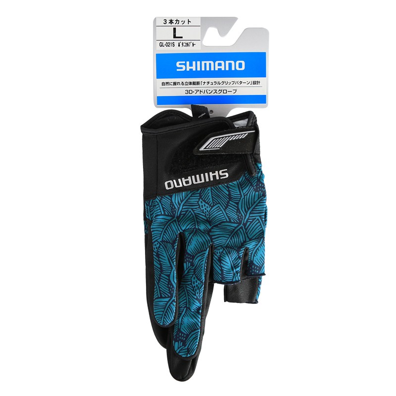 shimano fishing gloves