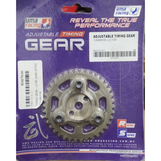 UMA RACING ADJUSTABLE TIMING GEAR YAMAHA LC135/Y15 Shopee Malaysia