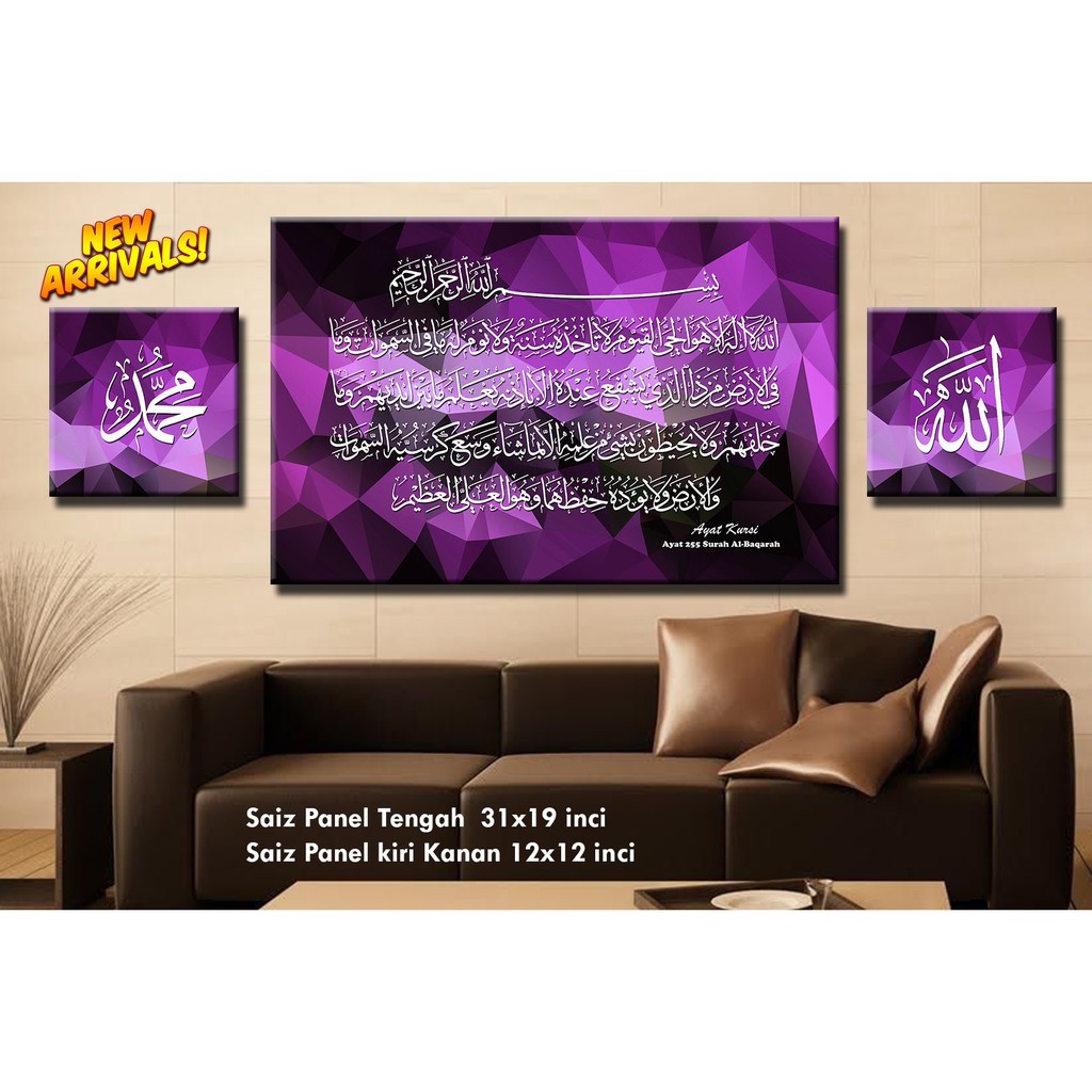 Frame Khat Ayat  Kursi  Shopee Malaysia