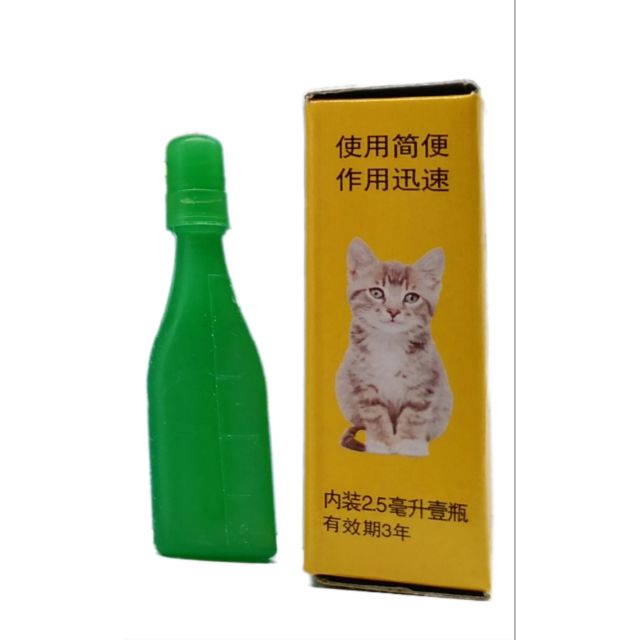 Ubat Kutu Kucing Spot On Flea Tick Treatment Medicine For 