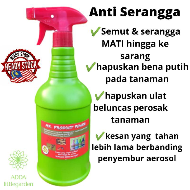 Mr Product Power ANTI SERANGGA / UBAT SEMUT, ANAI2 Spray ...