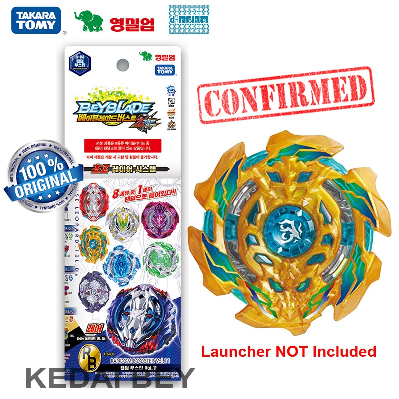 Beyblade Burst Takara Tomy B-118 04 Arc Bahamut 7Lift Xtend Confirmed ...