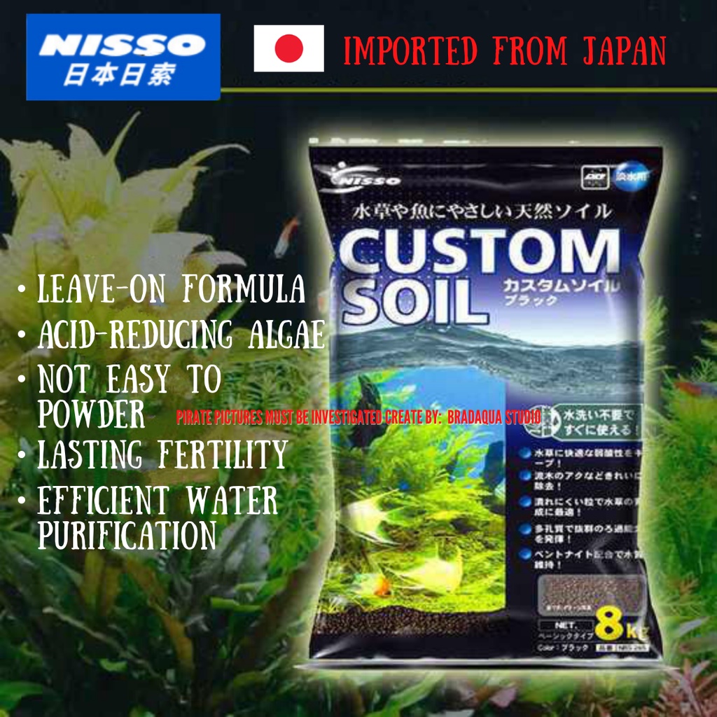 国内送料無料 カスタムソイル ブラック 8kg 天然ソイル Shipsctc Org