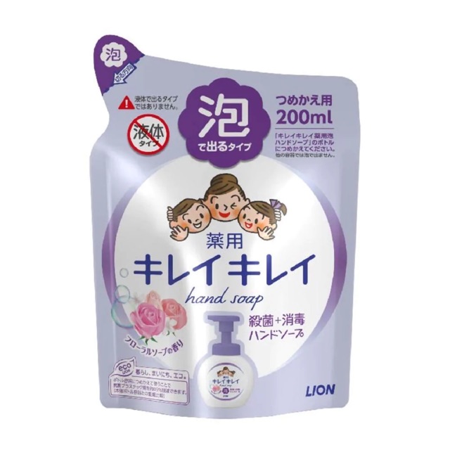 Kirei Kirei AntiBacterial Foaming Hand Soap 200ml Refill Floral