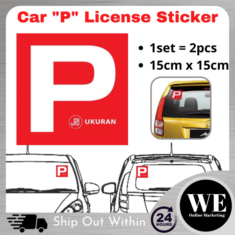 ??Ready Stock?? 2pcs P License Sticker (Car) 15cm x 15cm - Windscreen Cermin Pelekat P Lesen Kereta Percubaan JPJ Ukuran
