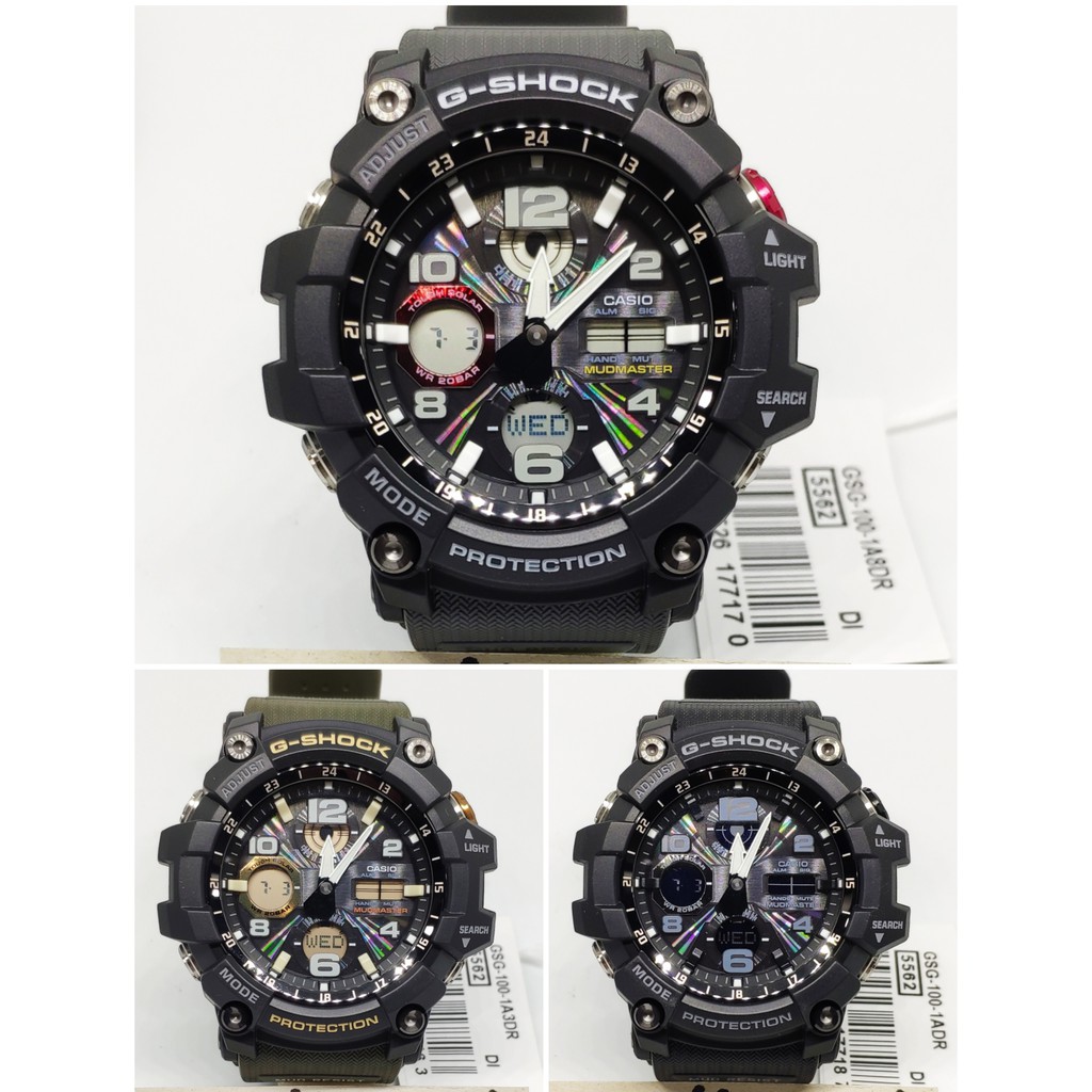mudmaster gsg 100 review