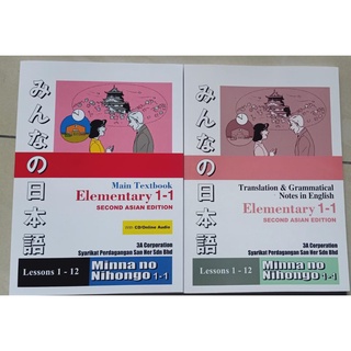 Minna No Nihongo 1 Edition 2 No Cd Japanese Language Shopee Malaysia