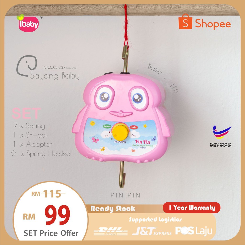 Buy Pin Pin Pink Electronic Baby Cradle Ibaby Pin Pin Pink Buaian Elektrik Baby Cradle Ibaby Buai Elektrik Seetracker Malaysia