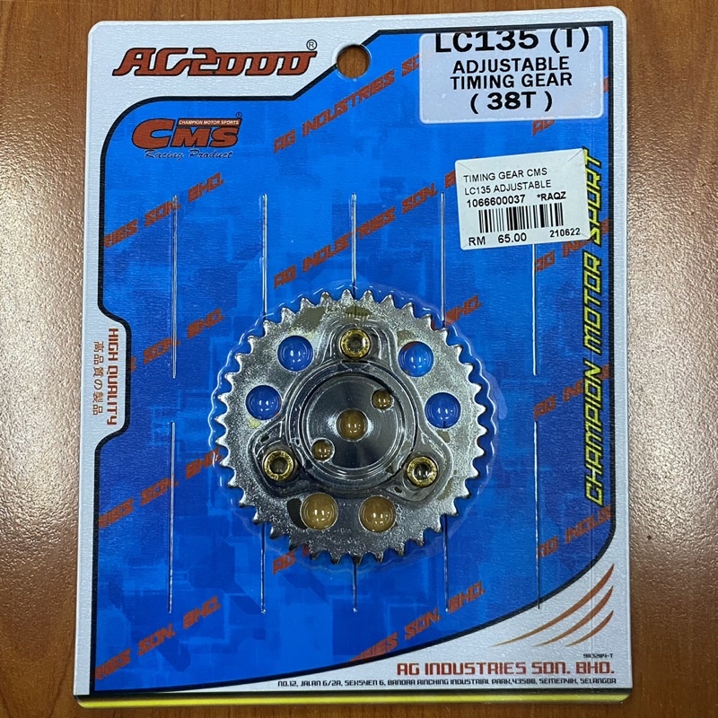 [ CMS / FASSTEK ] ADJUSTABLE TIMING GEAR YAMAHA LC135 Y15ZR Shopee