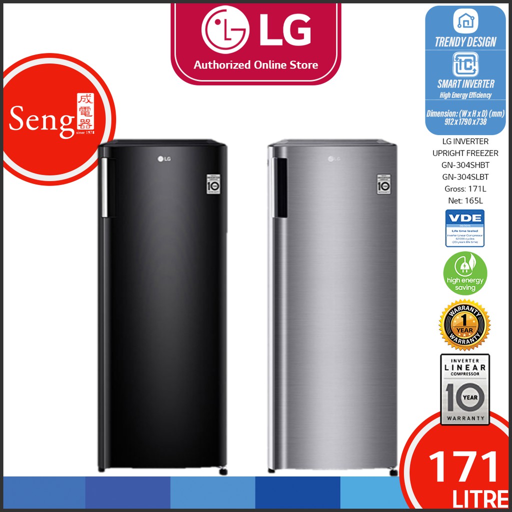 LG Freezer 171L | Upright Vertical Inverter Freezer | GN304SHBT (BLACK