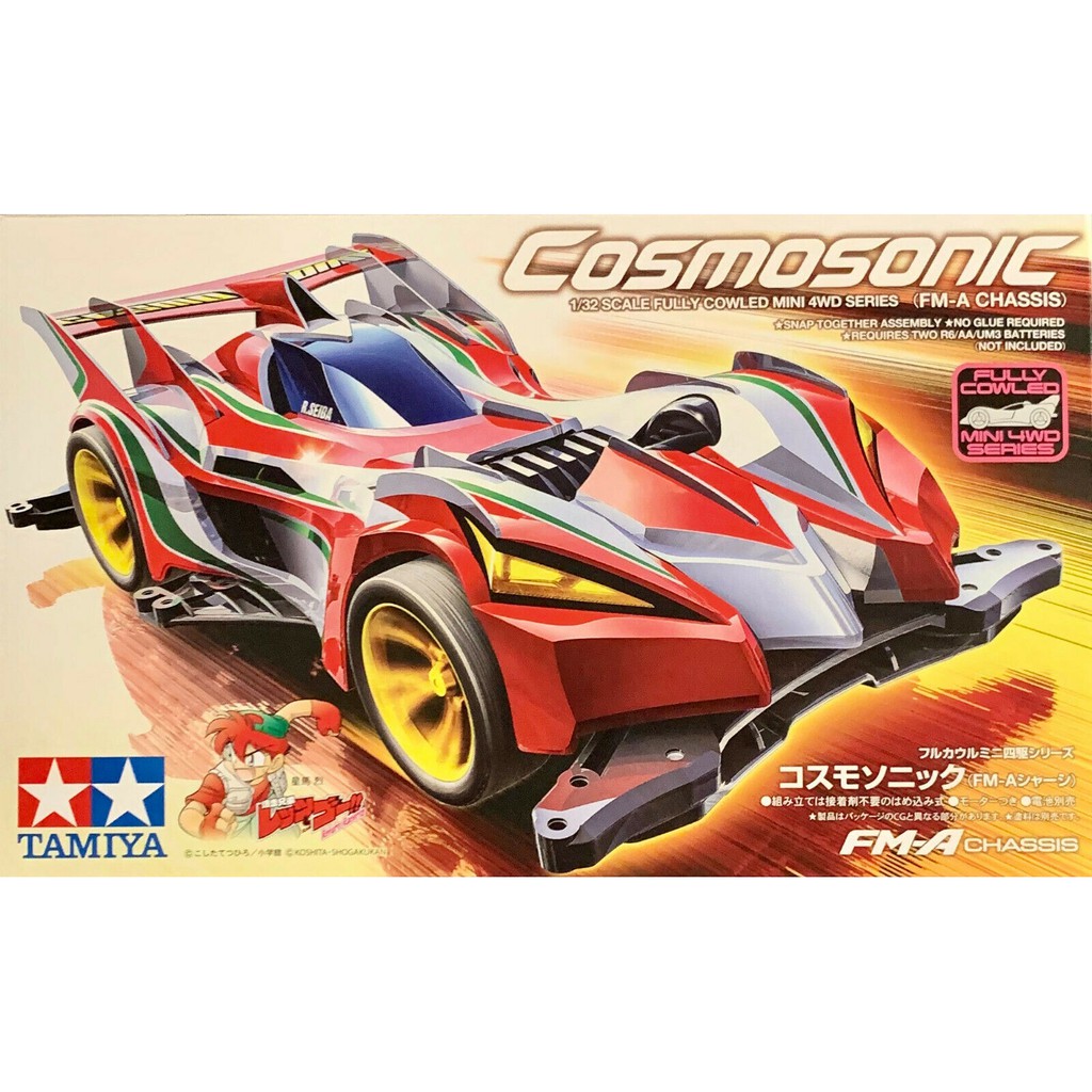 Tamiya Cosmosonic Fm A Chassis Mini 4wd Shopee Malaysia