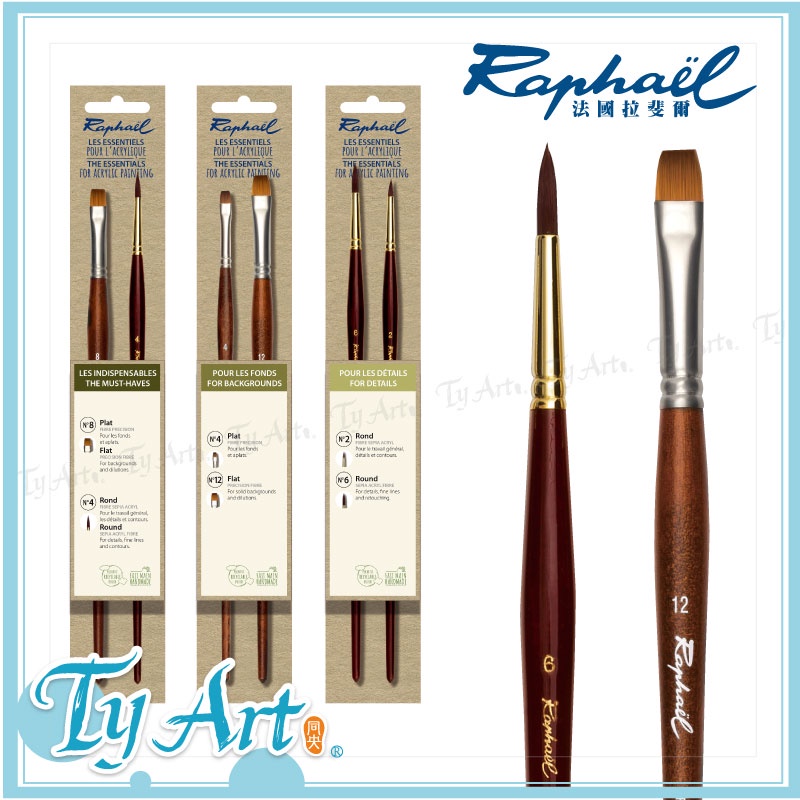 Tongyang Art Online Shopping France Raphael Imitation Mink Nylon Long Rod Set Artificial Fiber Brush Watercolor Oil Painting Acrylic P10581m