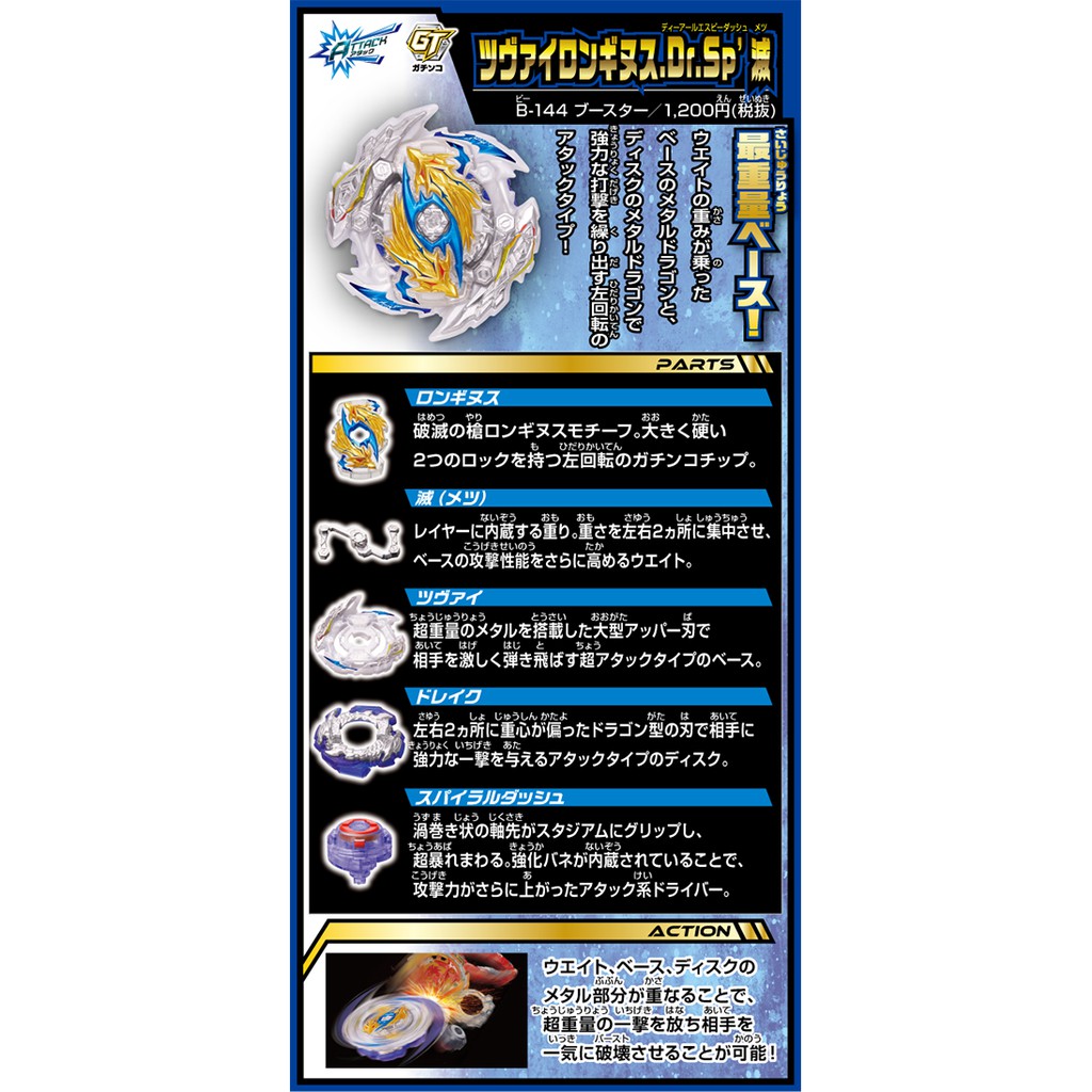 zwei longinus shopee