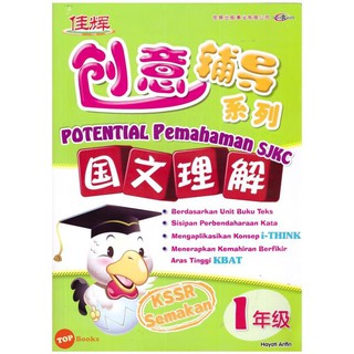 TOPBOOKS Potensi] 100 Contoh Penulisan Bahasa Melayu Tahap Satu 