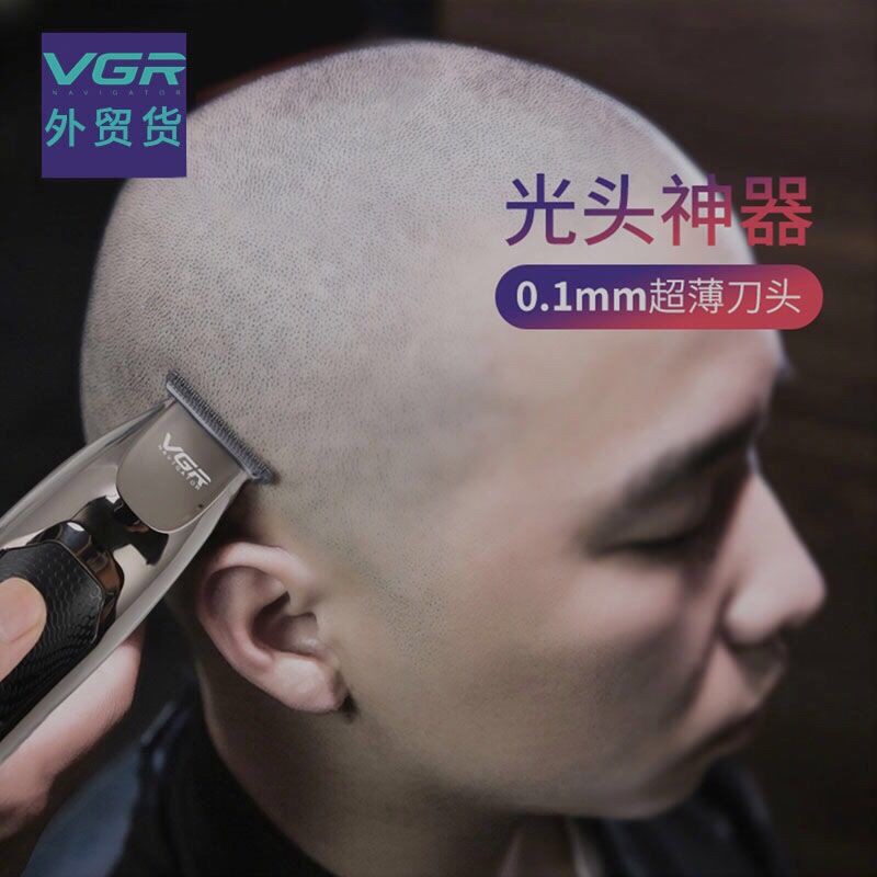 self shaving clippers