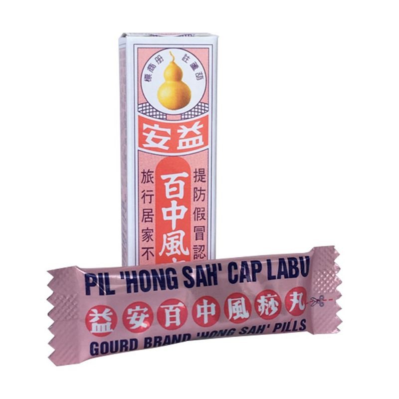 Buy Pil Hong Sah Cap Labu Ubat Sakit Perut 风沙丸 Seetracker Malaysia