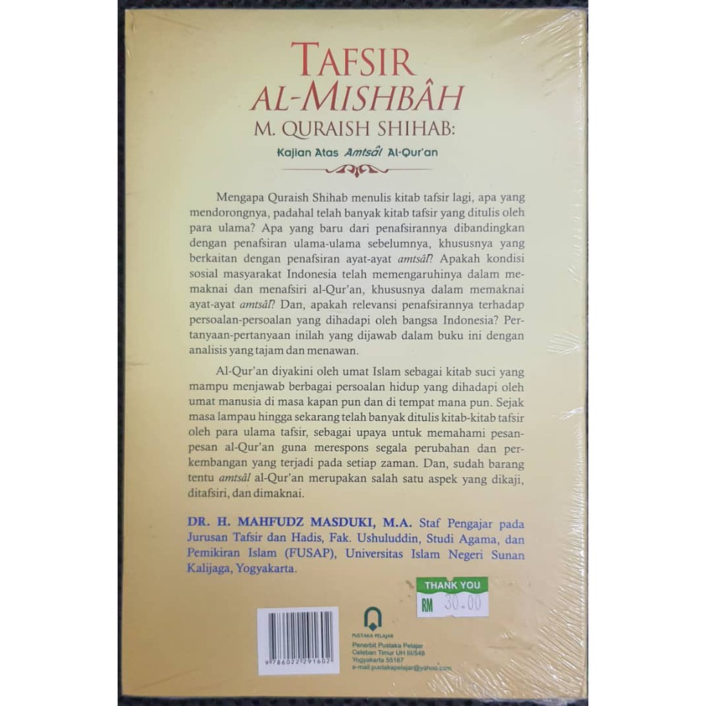 Pdf Konsep Lailatul Qadr Menurut Pentafsiran Quraish Shihab Di Dalam Tafsir Al Misbah Mohd Khairulazman Hj Abu Bakar Academia Edu