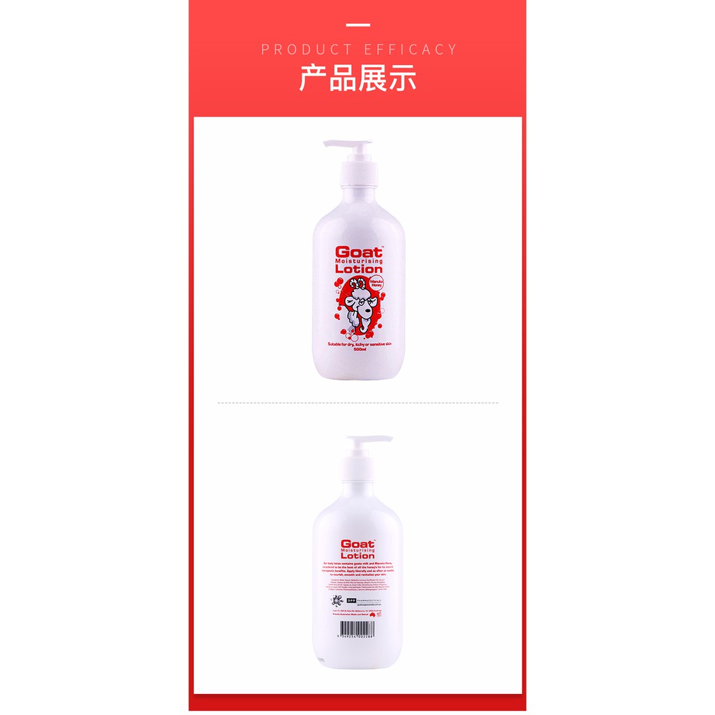[现货+包邮] The Goat Skincare Organic Lotion 羊奶润肤乳蜂蜜味 Manuka Honey Flavour 500ml (Made in Australia)