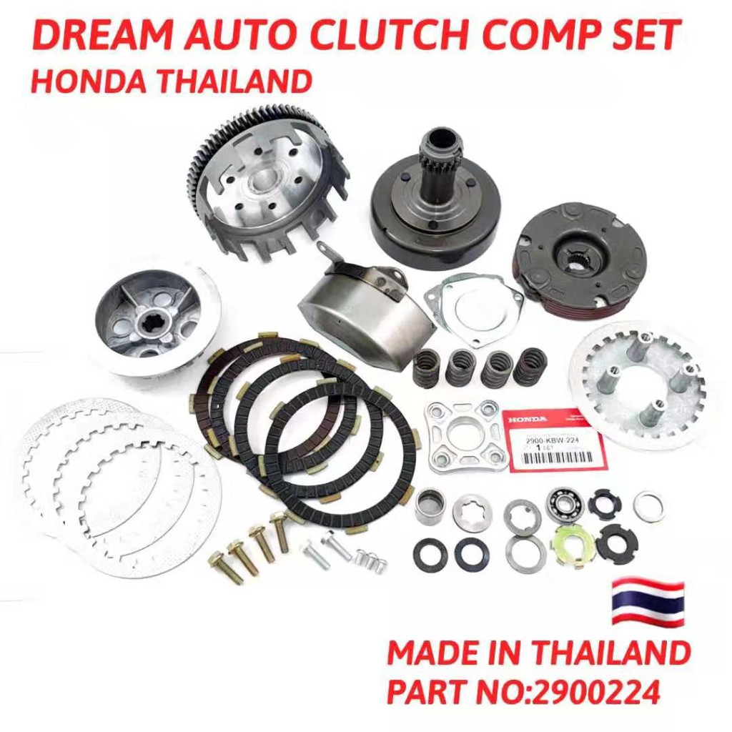 harga auto clutch ex5