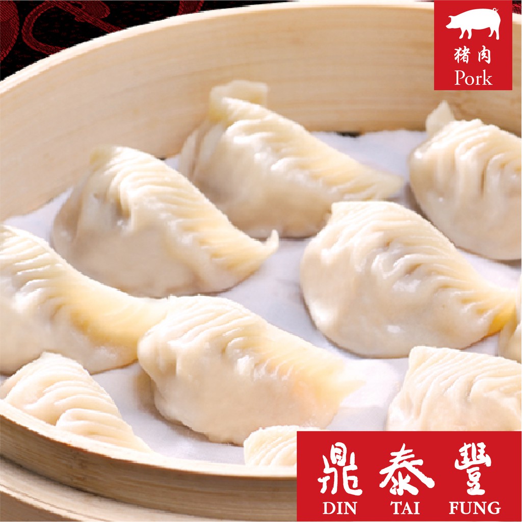 Din Tai Fung Frozen Shrimp & Pork Dumpling 12pcs