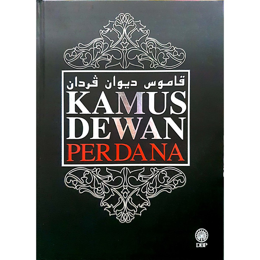 kamus dewan bahasa dan pustaka terkini