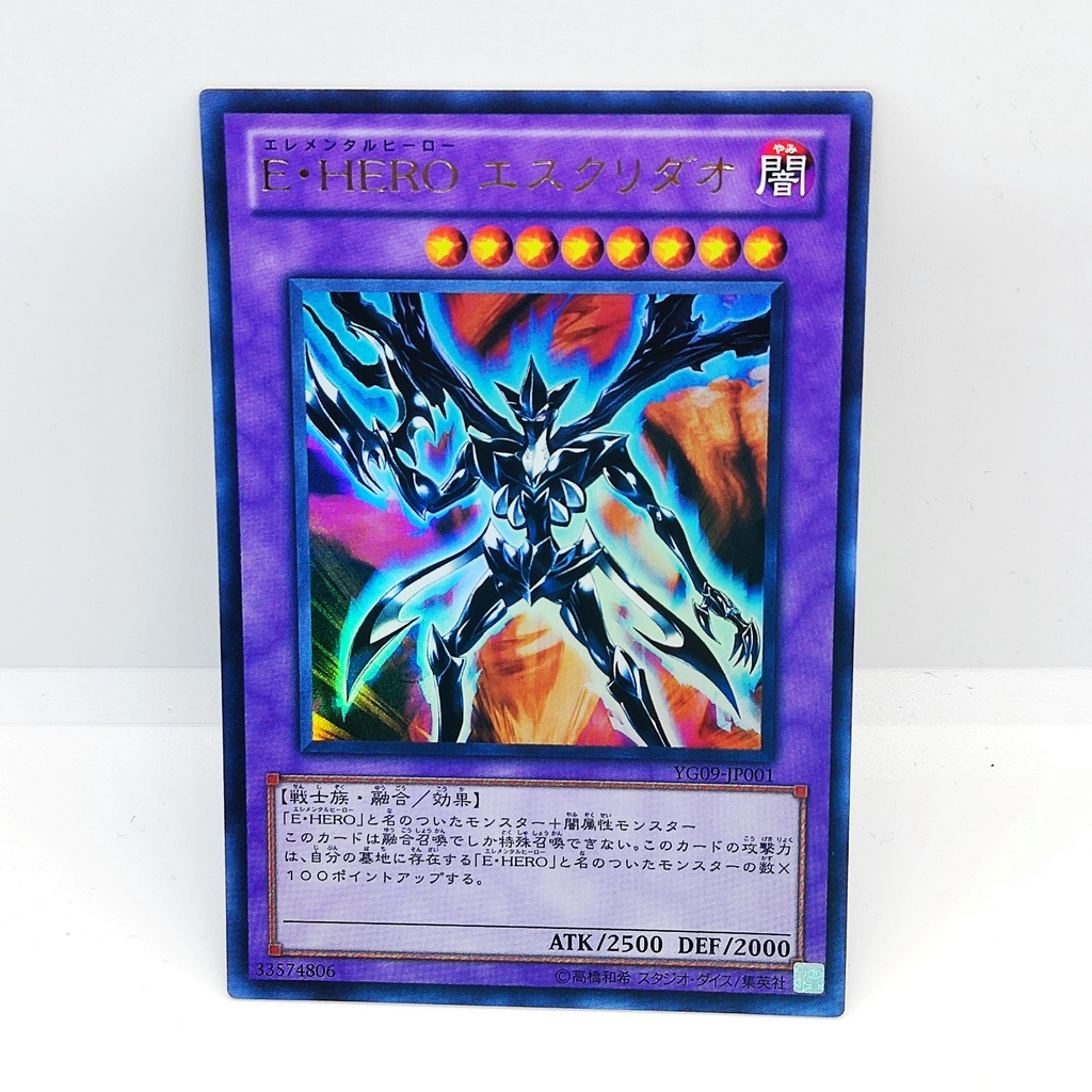 Yu-Gi-Oh! Karte Elemental Hero Escuridao – BLAR-EN056 Secret Rare 1. Edition | Aus Battles Of Legend: Armageddon