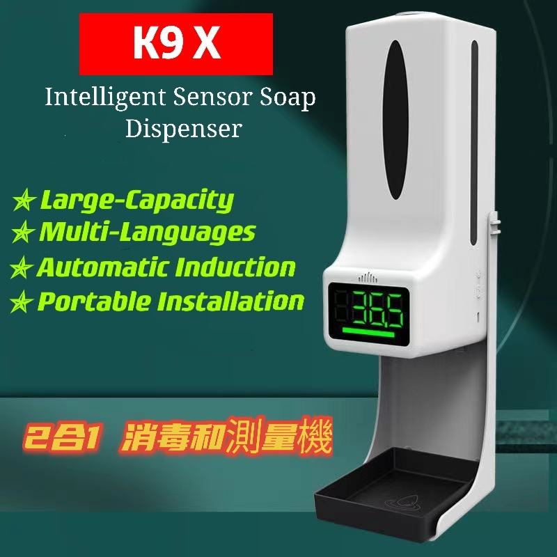 K9 X 2 IN 1 Handsfree Thermometer + Automatic Sanitizer Dispenser  (READY STOCK )