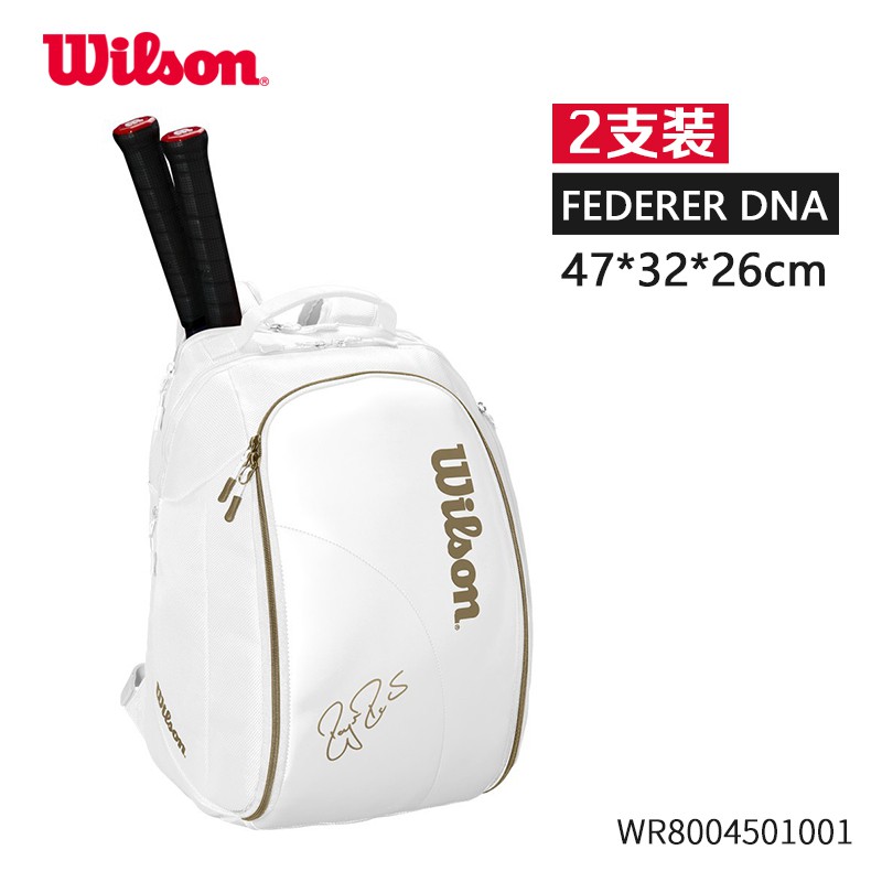 wilson travel bag tennis