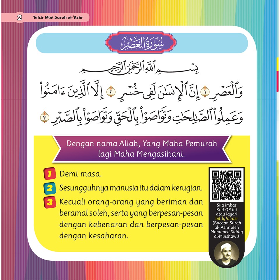 Tafsir Mini Surah Al Ashr Shopee Malaysia