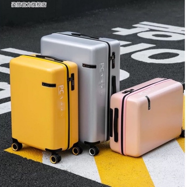 20+24 inch  Shining Surface Polycarbonate Hard Case Luggage with lock