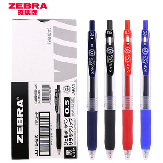 Japan 3pcs ZEBRA SARASA Clip Vintage Color JJ15-VDG 0.5mm Roller Pen Dark Gray 