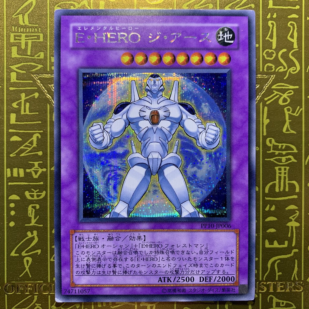 ELEMENTAL HERO TERRA FIRMA SPRG-JP055 SUPER RARE NM/M JAPANESE YU-GI-OH CARD 