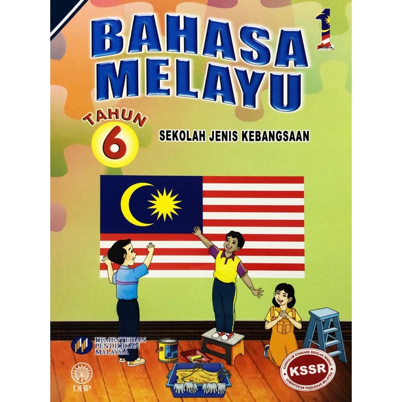 [KOH] 六年级 华小 国文 课本 / BUKU TEKS BAHASA MELAYU SJKC TAHUN 6 | Shopee Malaysia