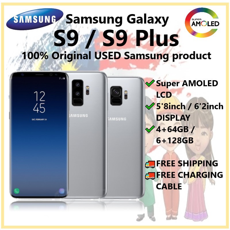 s9  used