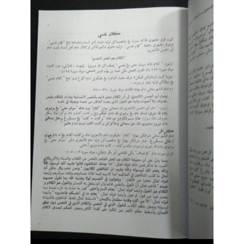 Buy Kitab Sifat Kalam Allah Seetracker Malaysia