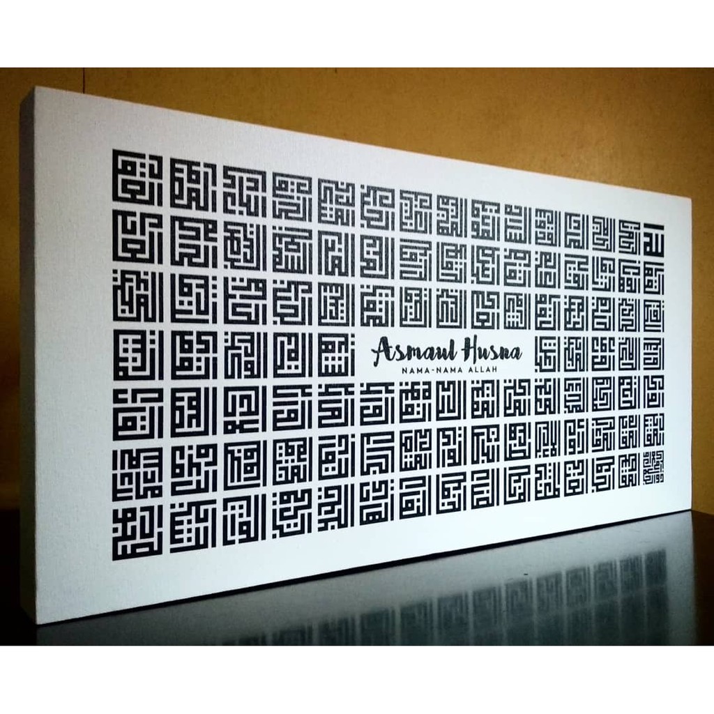 Kufi Asmaul Husna Kod D03 100 Art Canvas