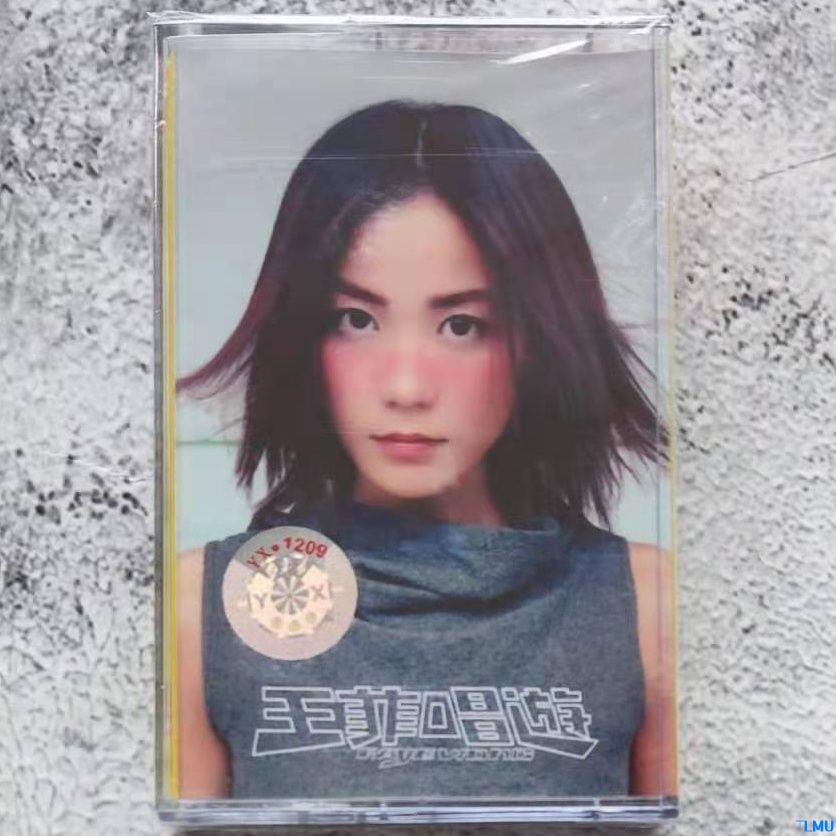 Z03 Faye Wong Tape Wong Faye Wong Classic Album Singing Vintage Recorder Cassette Nostalgic Classic Old Song with Lyrics Brand New Sealed Cassette Tape Collection T0709