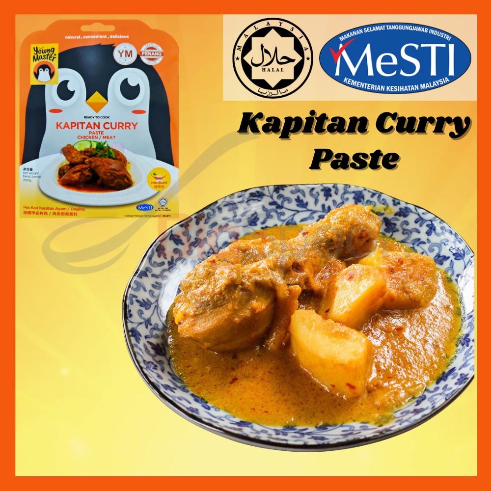 【HALAL】Kapitan Curry Chicken / Meat Paste – Young Master Ready to Cook 200g 咖喱甲必丹鸡／肉类即煮酱料 Pes Kari Kapitan Ayam/Daging