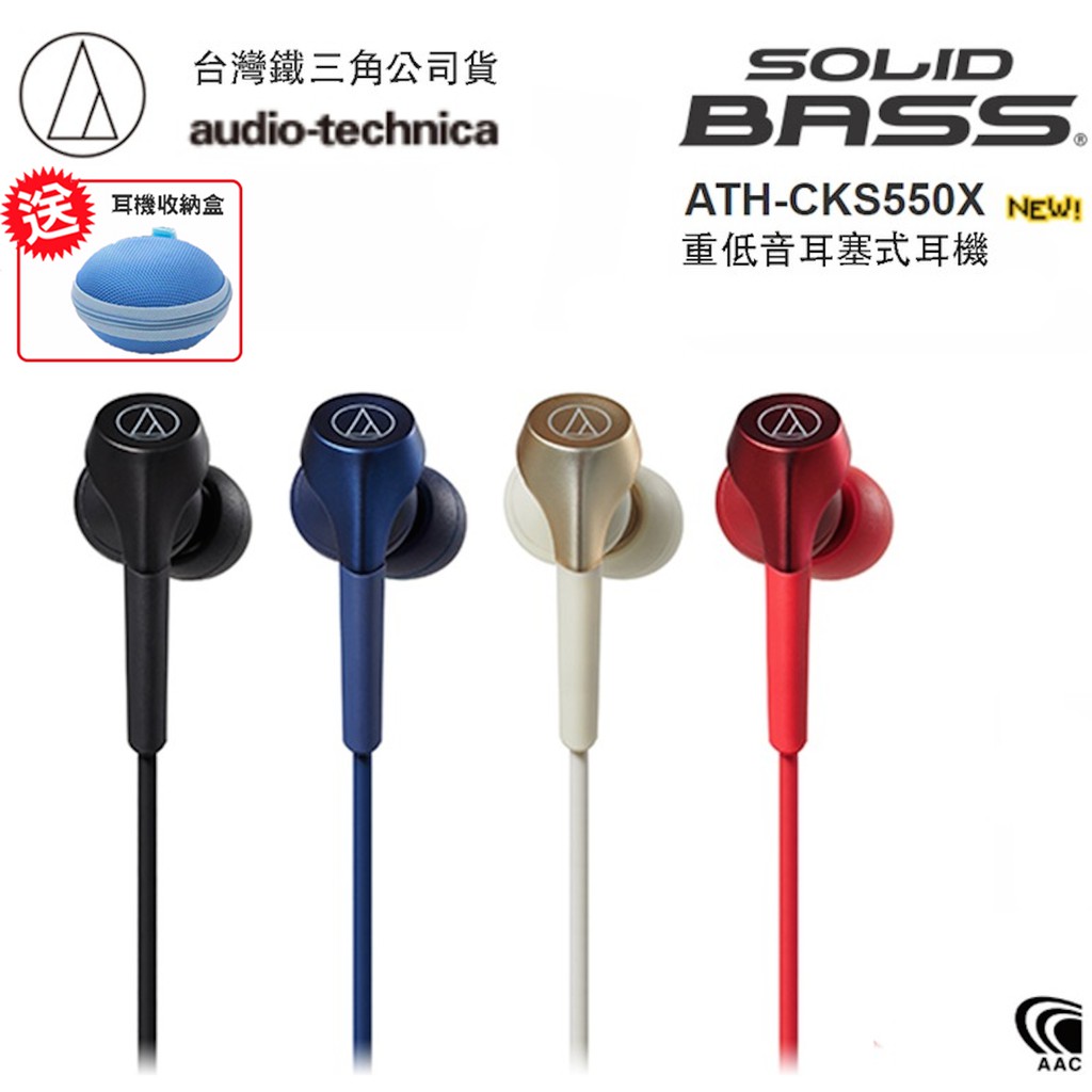 audio technica cks550x