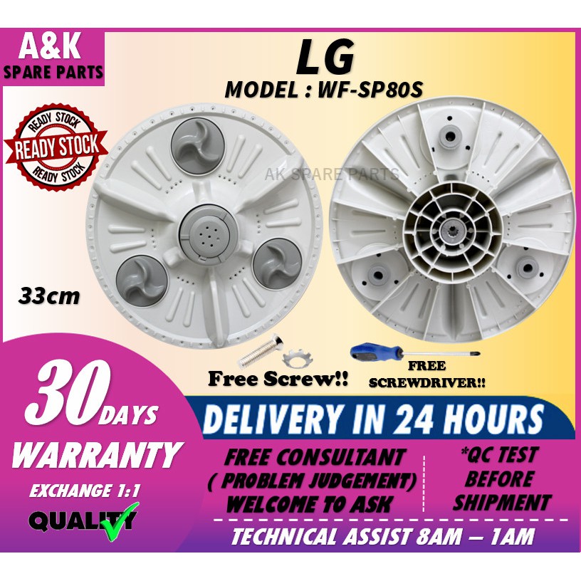 LG Washing Machine Pulsator / Pinggan Mesin Basuh WFSP80S WFSP700MF
