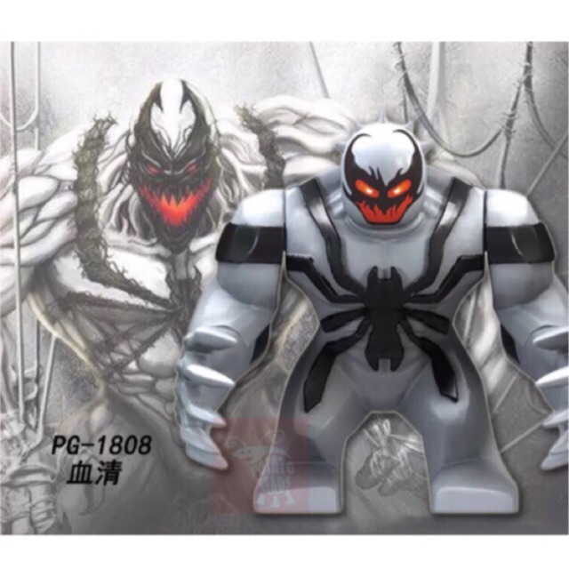 lego anti venom big fig