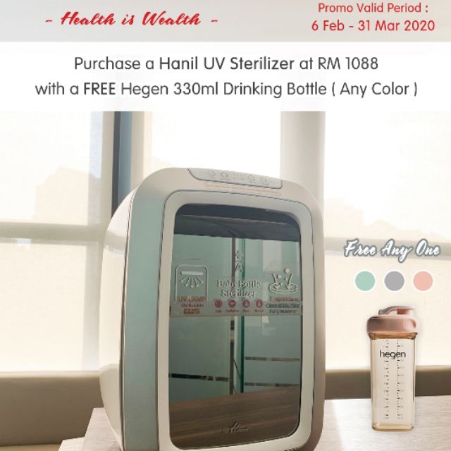 hanil baby bottle sterilizer