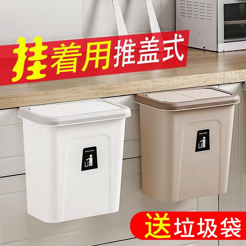 Kitchen Wall Mounted Trash Cans Cabinet Door Hanging Can Hang Smallwomen Flat