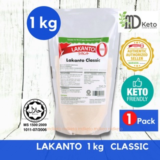 [MD Keto] 【HALAL】 1.1 - 1kg Lakanto classic Monk Fruit Natural Sweetener KETO Baking, Keto Lchf Diet (Exp : 06/2024)