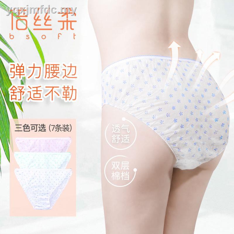 disposable panties for post delivery