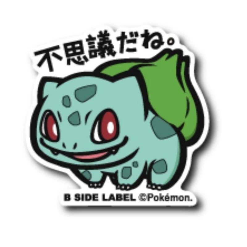 B Side Label Pokemon Bulbasaur Shopee Malaysia