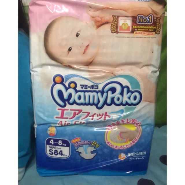ready stock mamypoko air fit