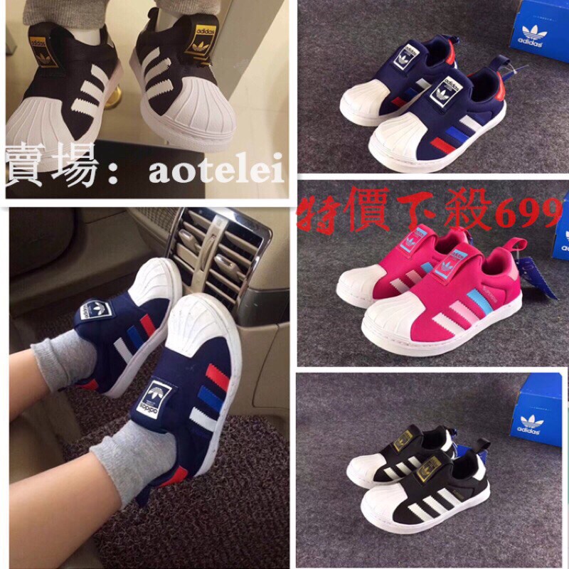 adidas clover kids