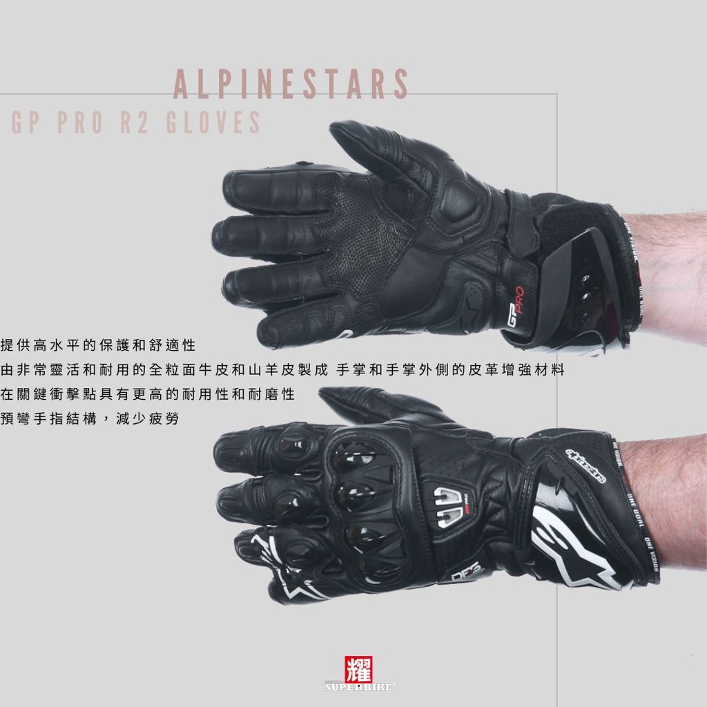 Alpinestars Gp Pro R2 Gloves Anti Fall Gloves Alpinestars Gp Pro R2 Gloves Shopee Malaysia